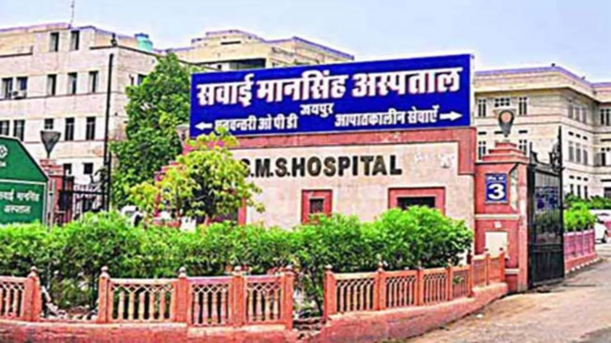 Rajasthan: जयपुर के एसएमएस अस्पताल से बच्चे का अपहरण