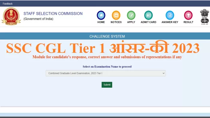 SSC CGL Answer Key 2023: आज ही दर्ज कराएं सीजीएल Tier 1 आंसर-की पर अपनी ...
