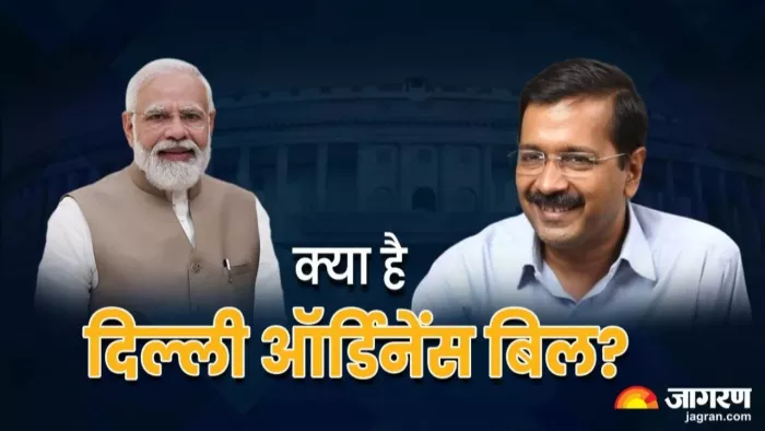 विपक्षी हंगामे के बीच लोकसभा में दिल्ली सेवा बिल हुआ पास।