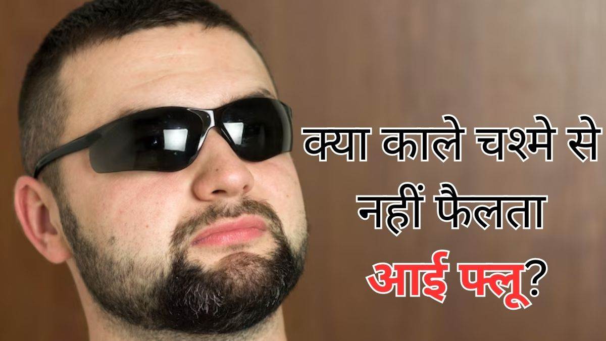 https://www.jagranimages.com/images/newimg/04082023/04_08_2023-glass_23491232.jpg