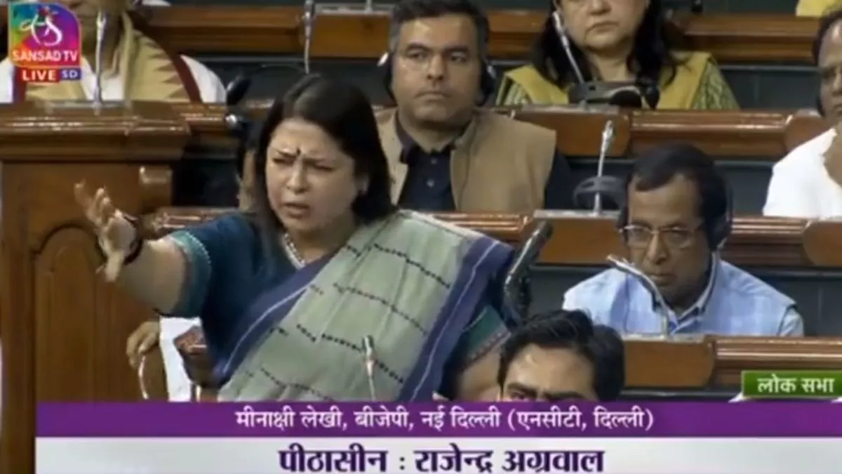 Parliament Video: 'चुप रहें, नहीं तो ED का छापा पड़ जाएगा'; जब संसद में बोलीं मीनाक्षी लेखी, विपक्ष भड़का