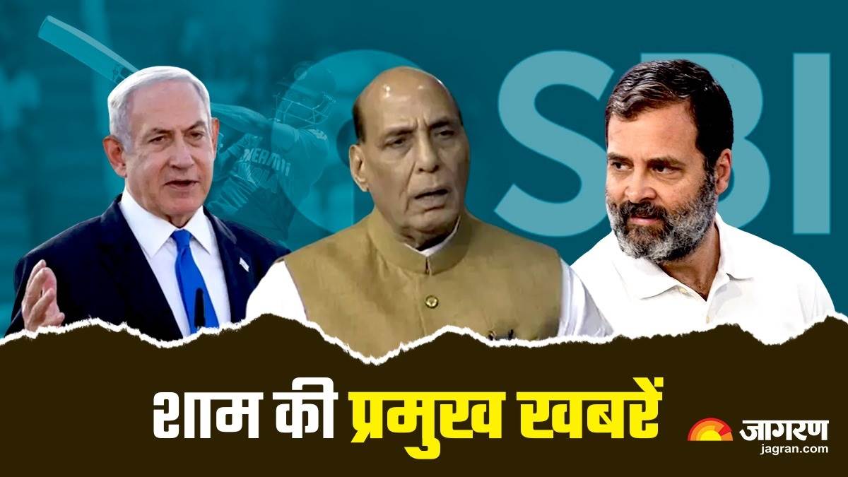 https://www.jagranimages.com/images/newimg/04082023/04_08_2023-top_five_news_23491527.jpg