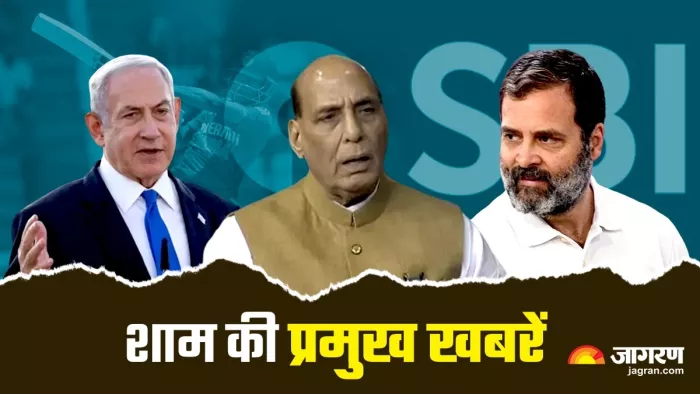 Top 05 News 4 August 2023: आइए आज दिन-भर 05 बड़ी खबरों पर एक नजर डालते हैं।