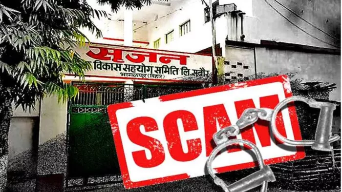 Bihar: सृजन घोटाले में आरोपी राकेश झा की मुश्किल बढ़ी, अपील खारिज