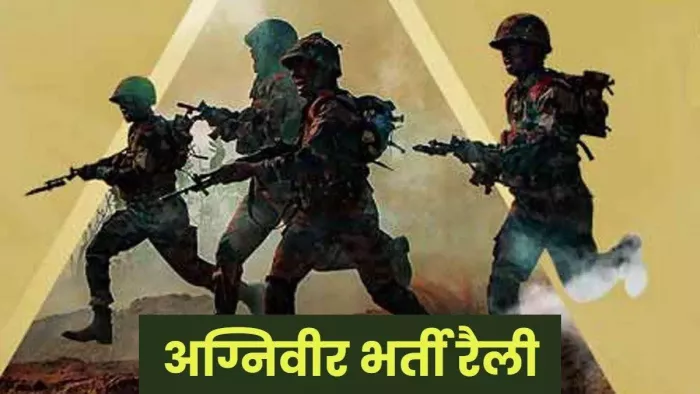भर्ती प्रक्रिया में 11,514 उम्मीदवार भाग लेंगे। जागरण सांकेतिक तस्वीर