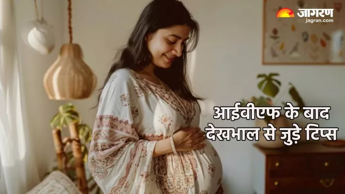 आईवीएफ के साथ केयर टिप्स (Pic credit- freepik)