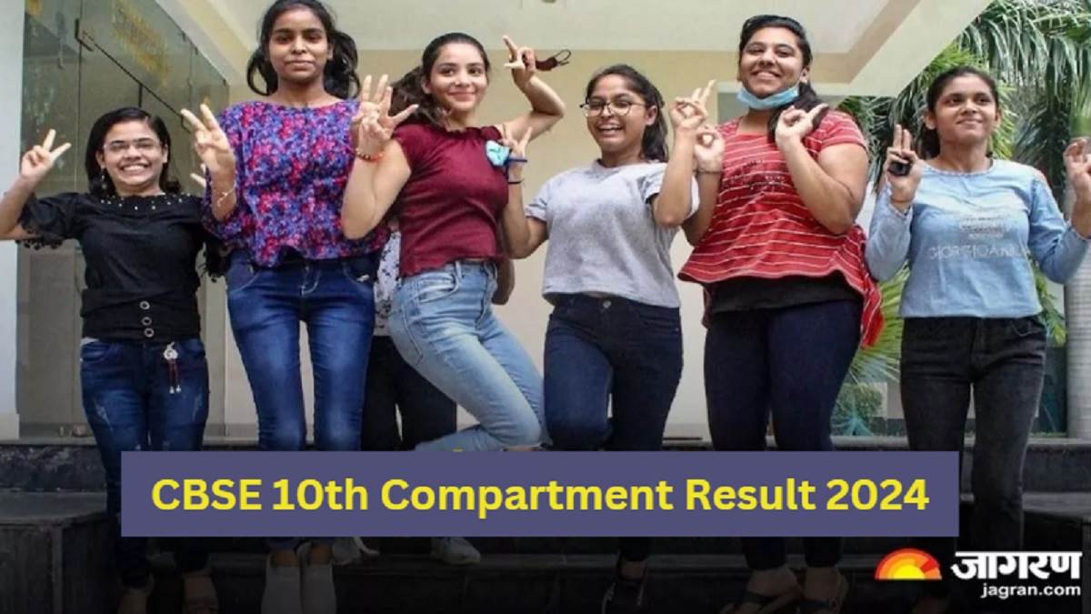 https://www.jagranimages.com/images/newimg/04082024/04_08_2024-cbse_10th_compartment_result_2024_23771738.jpg