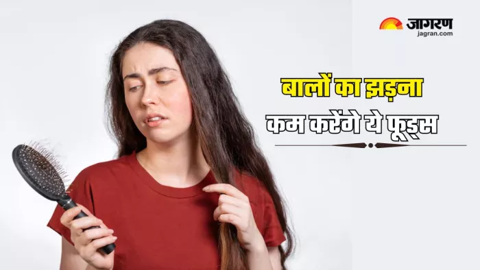 बालों का झड़ना कम करने के लिए खाएं ये फूड्स (Picture Courtesy: Freepik)