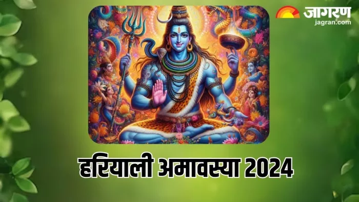 Hariyali Amavasya 2024: हरियाली अमावस्या पर करें पितृ देव की आरती (Pic Credit- Freepik)