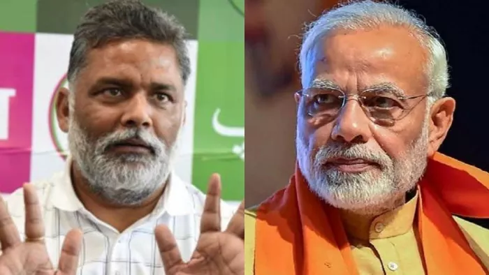 निर्दलीय सांसद पप्पू यादव और प्रधानमंत्री नरेंद्र मोदी। फाइल फोटो