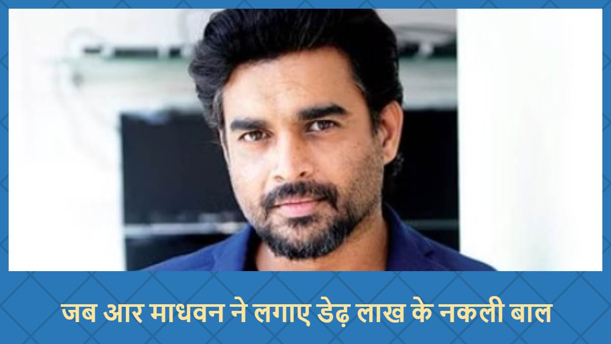https://www.jagranimages.com/images/newimg/04082024/04_08_2024-r_madhavan_image_23771781.jpg