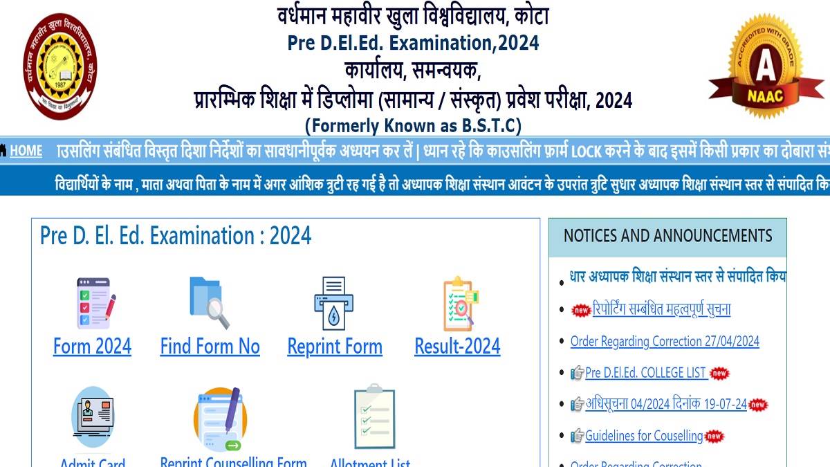 https://www.jagranimages.com/images/newimg/04082024/04_08_2024-rajasthan_bstc_counselling_2024_23771905.jpg