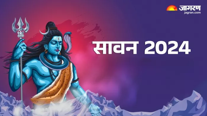 Sawan 2024: सावन सोमवार का धार्मिक महत्व