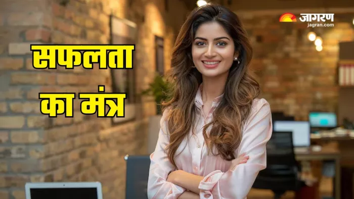 सफल लोगों में होती हैं ये आदतें (Picture Courtesy: Freepik)