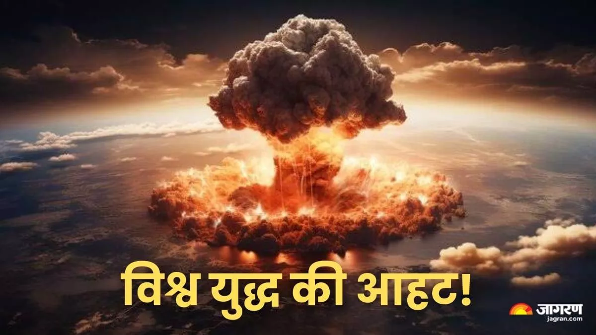 World War 3: शुरू होने वाला है तीसरा विश्व यु्द्ध? कौन हैं कुशल कुमार, जिनकी भविष्यवाणी ने मचाई सनसनी