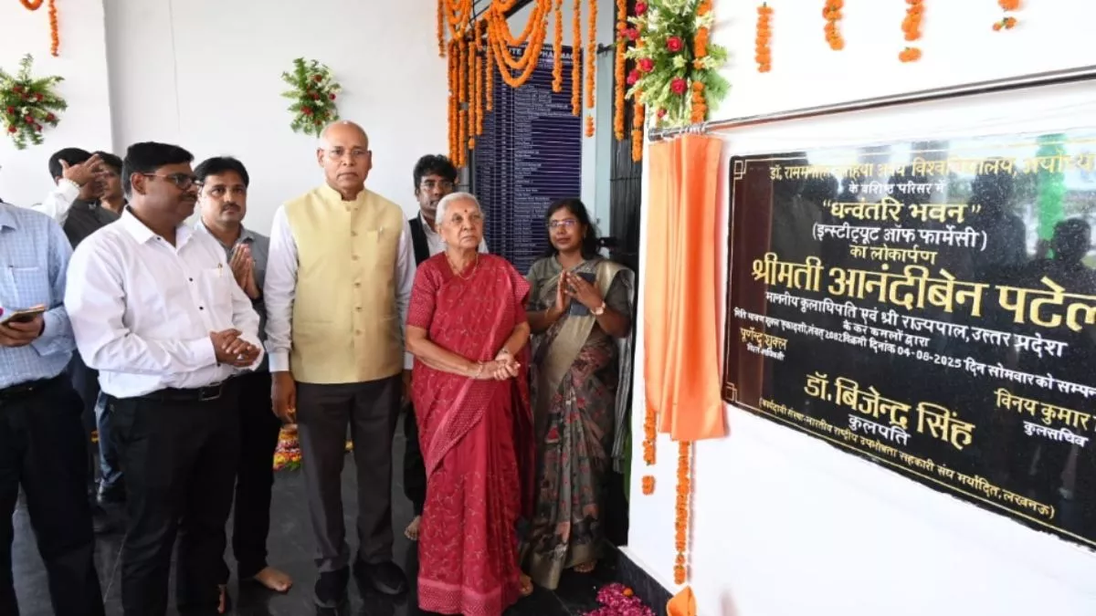 'शक्तिशाली बनो, शोषण का केंद्र नहीं', अयोध्या में राज्यपाल ने महिला खिलाड़ियों को दी खास सलाह