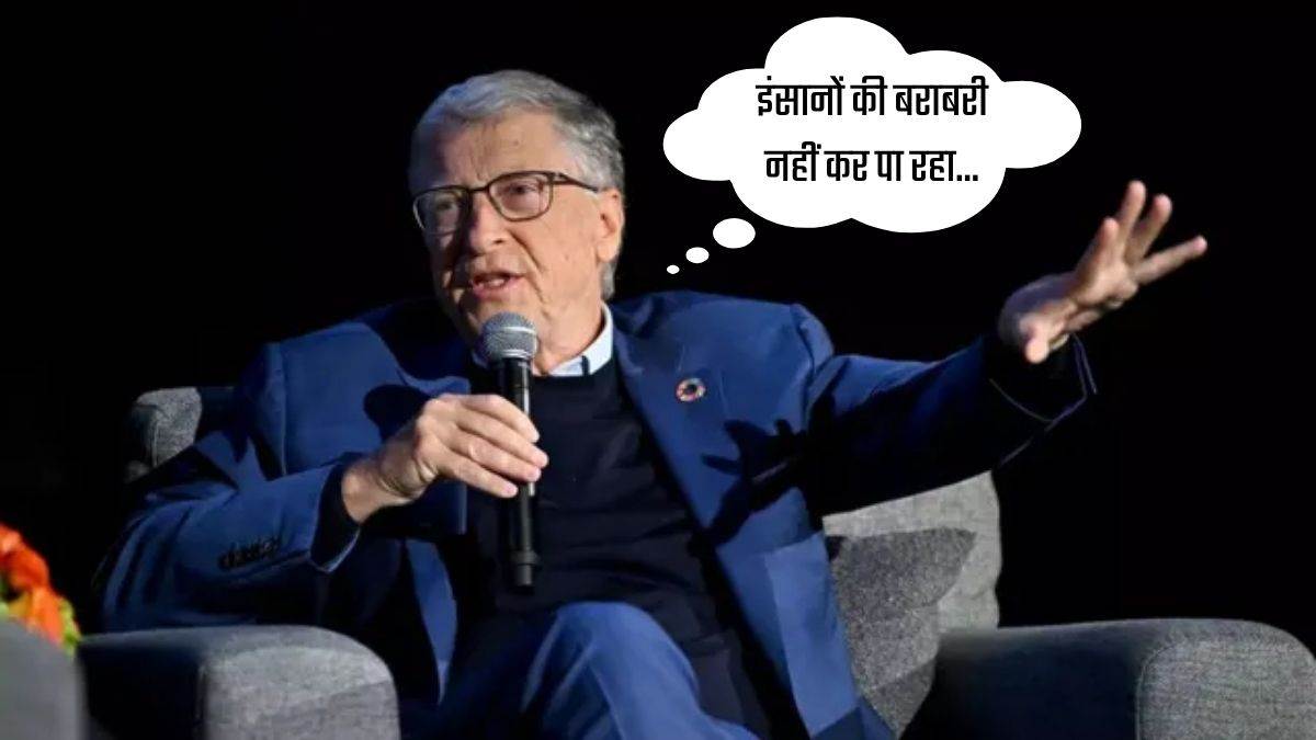 https://www.jagranimages.com/images/newimg/04082025/04_08_2025-bill_gates_on_ai_surprised_by_progress_24003008.jpg