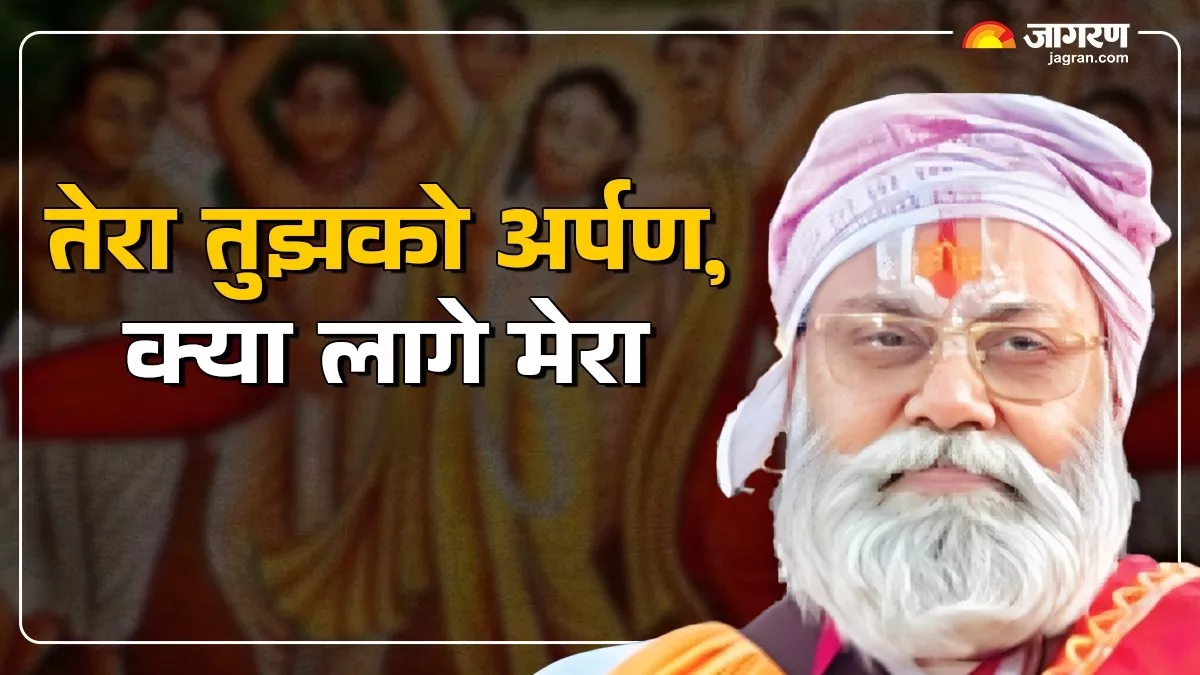 क्या आप जानते हैं कर्मयोग का वास्तविक अर्थ? निष्काम सेवा से है इसका गहरा संबंध