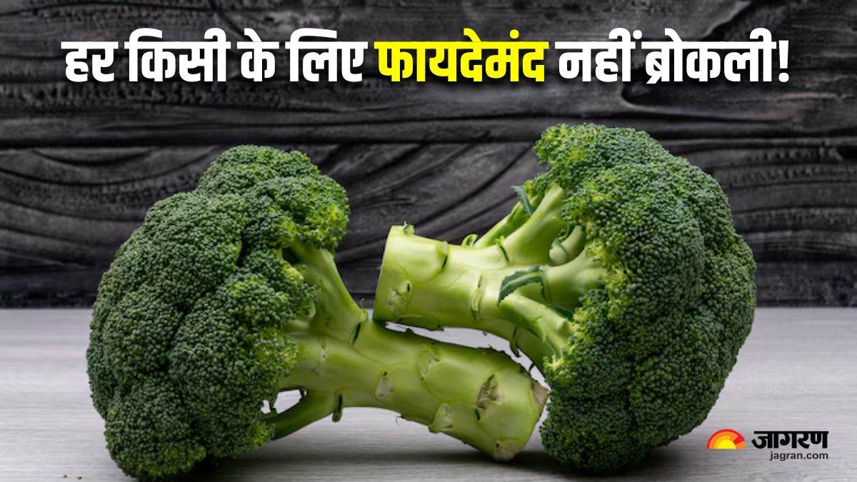 https://www.jagranimages.com/images/newimg/04082025/04_08_2025-broccoli_side_effects_24002920.jpg