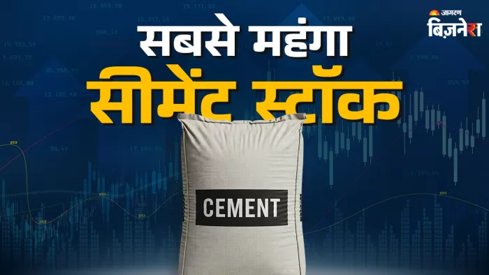 क्षमता के लिहाज से तीसरी सबसे बड़ी सीमेंट कंपनी श्री सीमेंट।