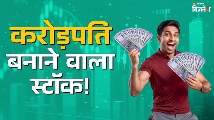 GHV Infra का शेयर एक महीने से कई बार ऑल टाइम हाई बना चुका है।