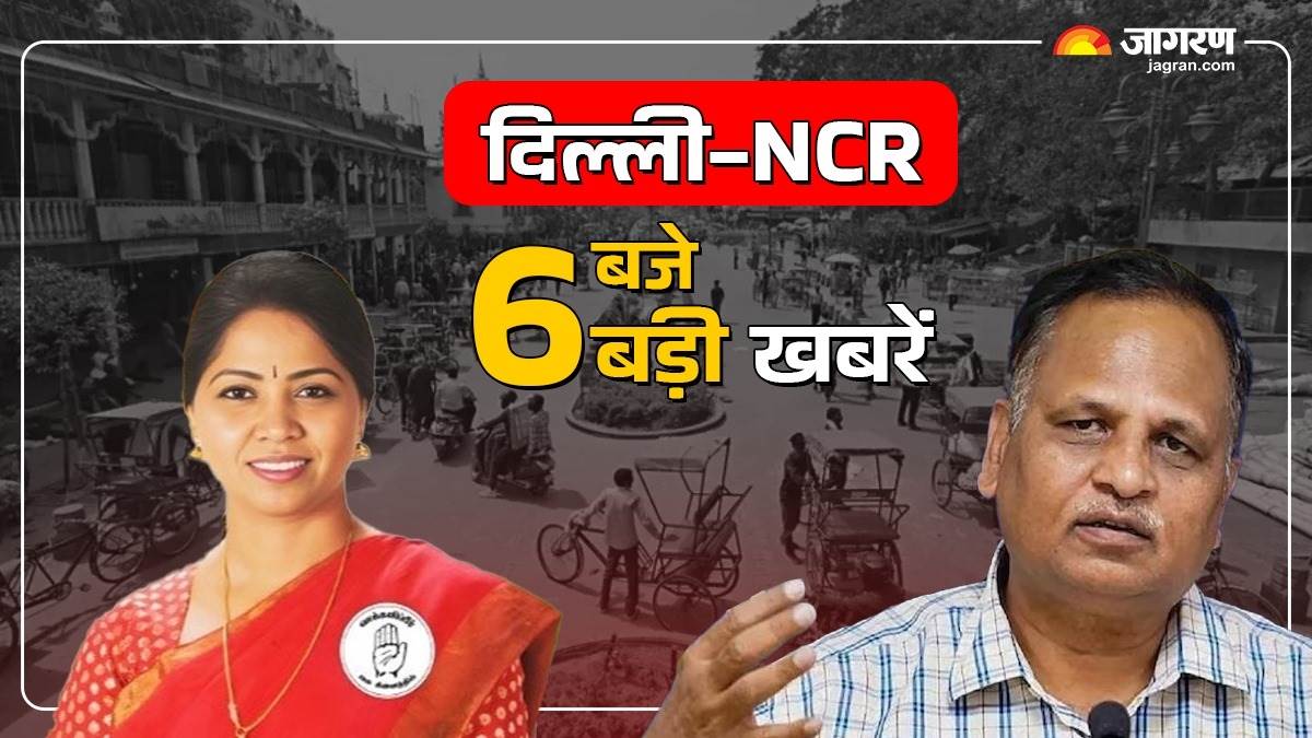 https://www.jagranimages.com/images/newimg/04082025/04_08_2025-delhi_ncr_1_24003489.jpg