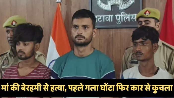 पकड़े गए आरोपित बाएं से बाबी, कौशल शर्मा, रजत। जागरण