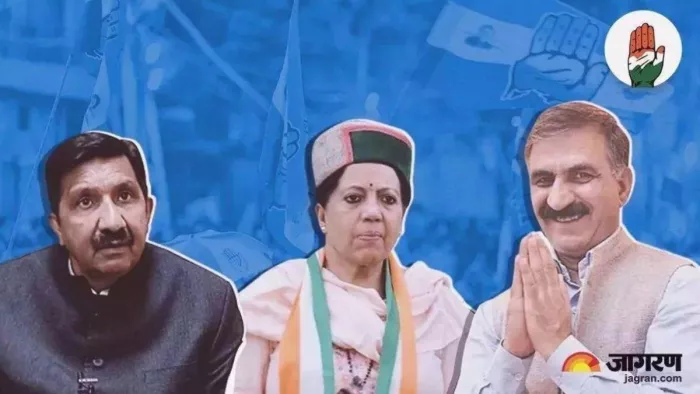 हिमाचल प्रदेश के डिप्टी सीएम मुकेश अग्निहोत्री, कांग्रेस प्रदेश अध्यक्ष प्रतिभा सिंह और सीएम सुखविंदर सिंह सुक्खू।