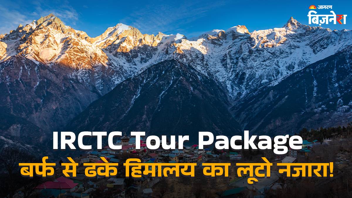 https://www.jagranimages.com/images/newimg/04082025/04_08_2025-irctc_tour_package_2_24003639.jpg