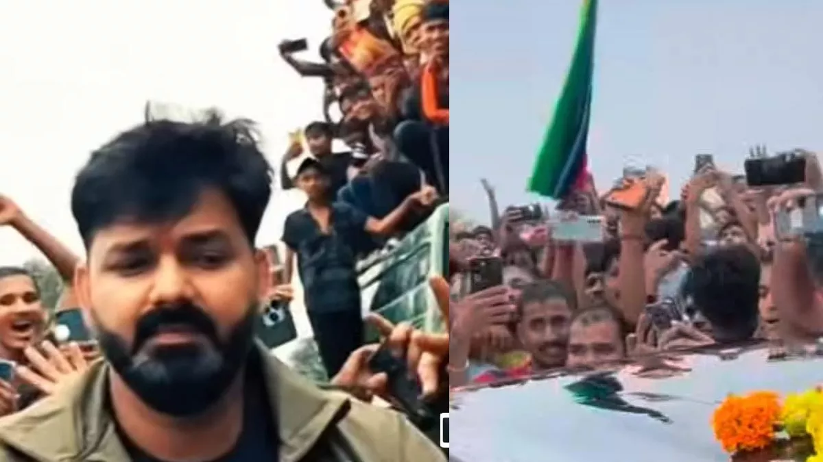 भोजपुर में हजारों समर्थको से घिरे रहे पवन सिंह नहीं जा सके जवइनिया