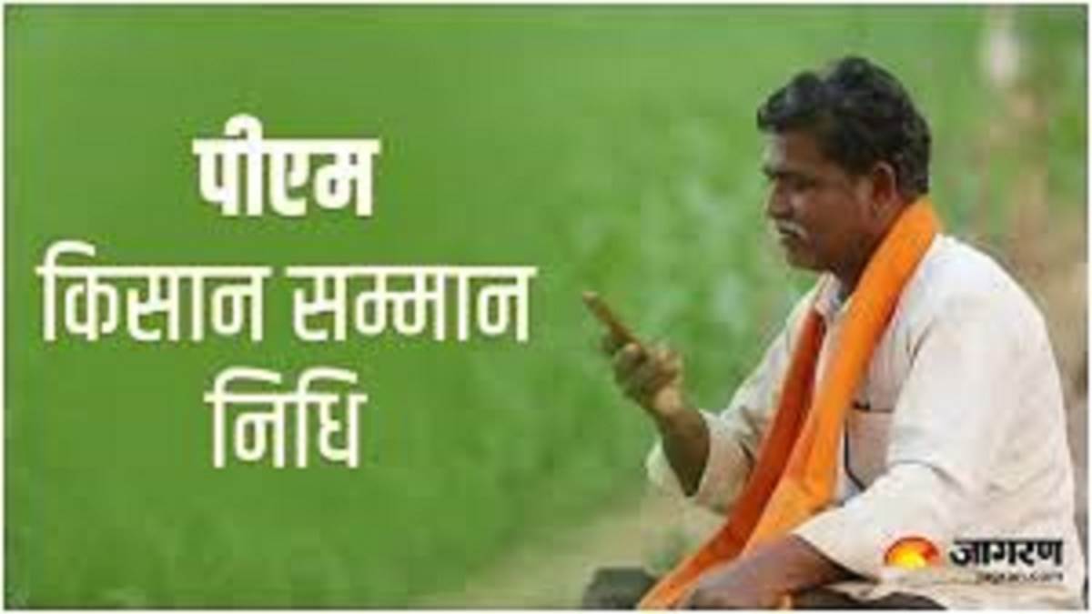 https://www.jagranimages.com/images/newimg/04082025/04_08_2025-pm_kisan_samman_nidhi_24003532.jpg