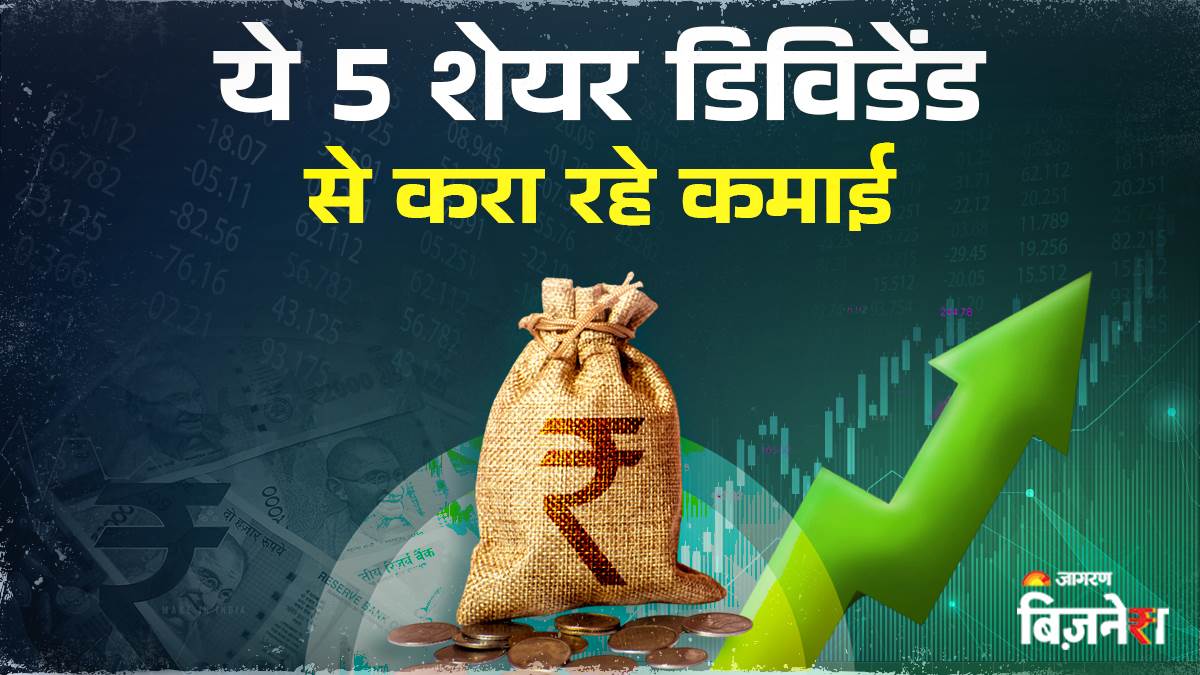 https://www.jagranimages.com/images/newimg/04082025/04_08_2025-psu_dividend_stock_24003155.jpg