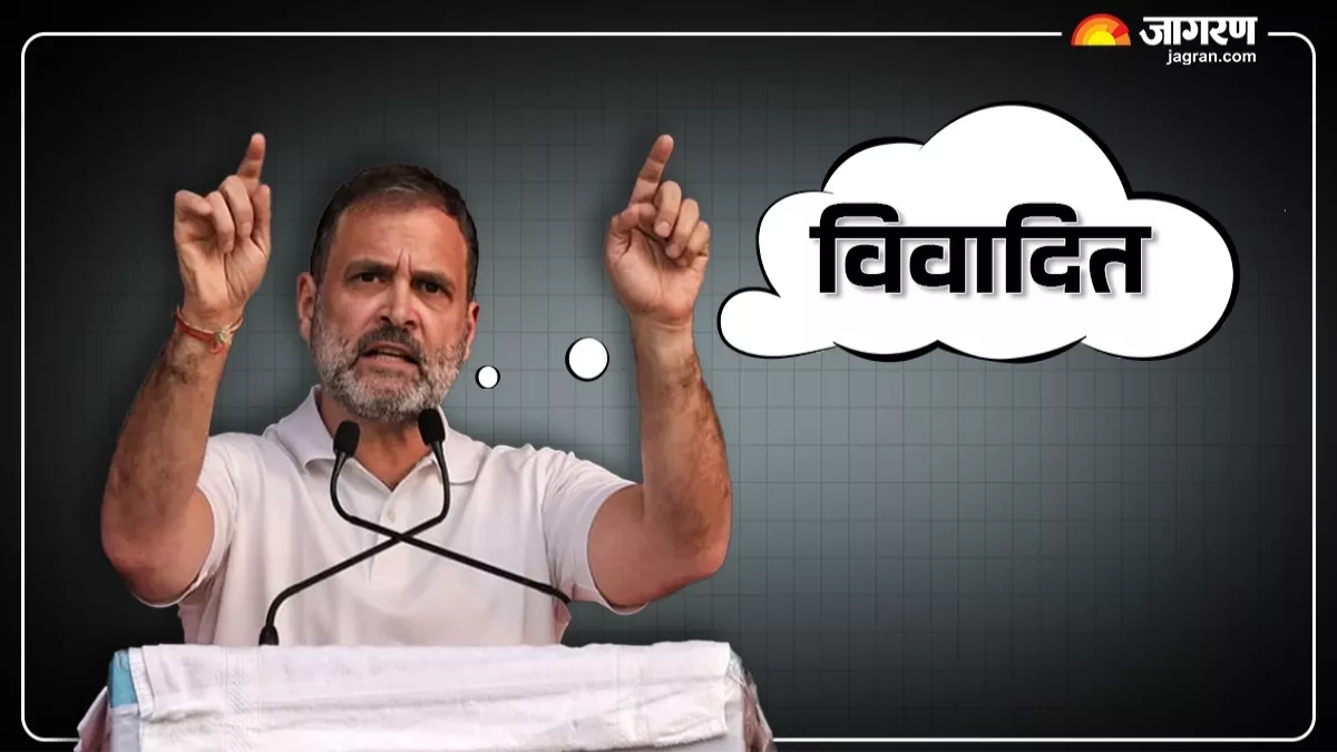 राहुल गांधी के किन-किन बयानों पर कब-कब मचा बवाल? अदालत भी पहुंचे मामले; सुप्रीम कोर्ट ने लगाई लताड़