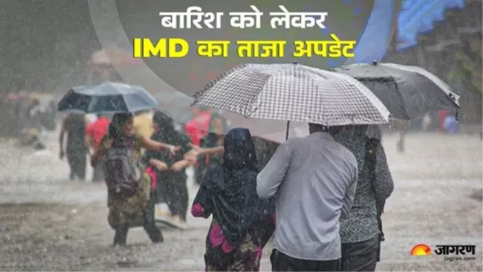 Weather Updates: उत्तर भारत के कई जिलों में आज बारिश का अलर्ट जारी।(फोटो सोर्स: जागरण)