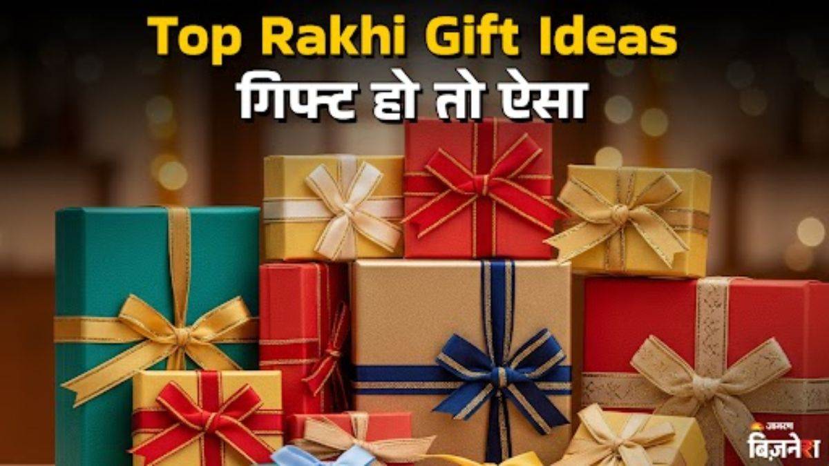 https://www.jagranimages.com/images/newimg/04082025/04_08_2025-rakhi_gift_ideas_24003119.jpg