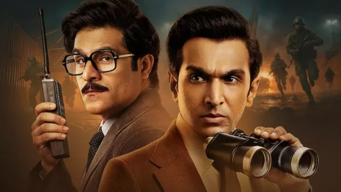 सारे जहां से अच्छा का ट्रेलर रिलीज