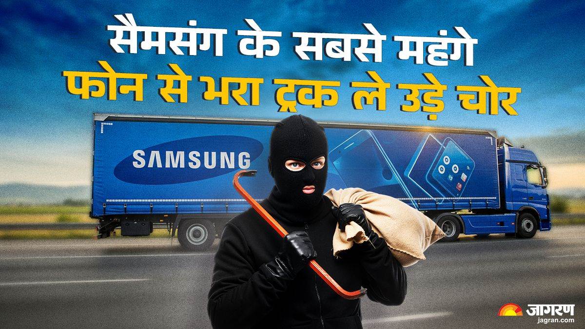 https://www.jagranimages.com/images/newimg/04082025/04_08_2025-samsung_chori_24003593_195418459.jpg