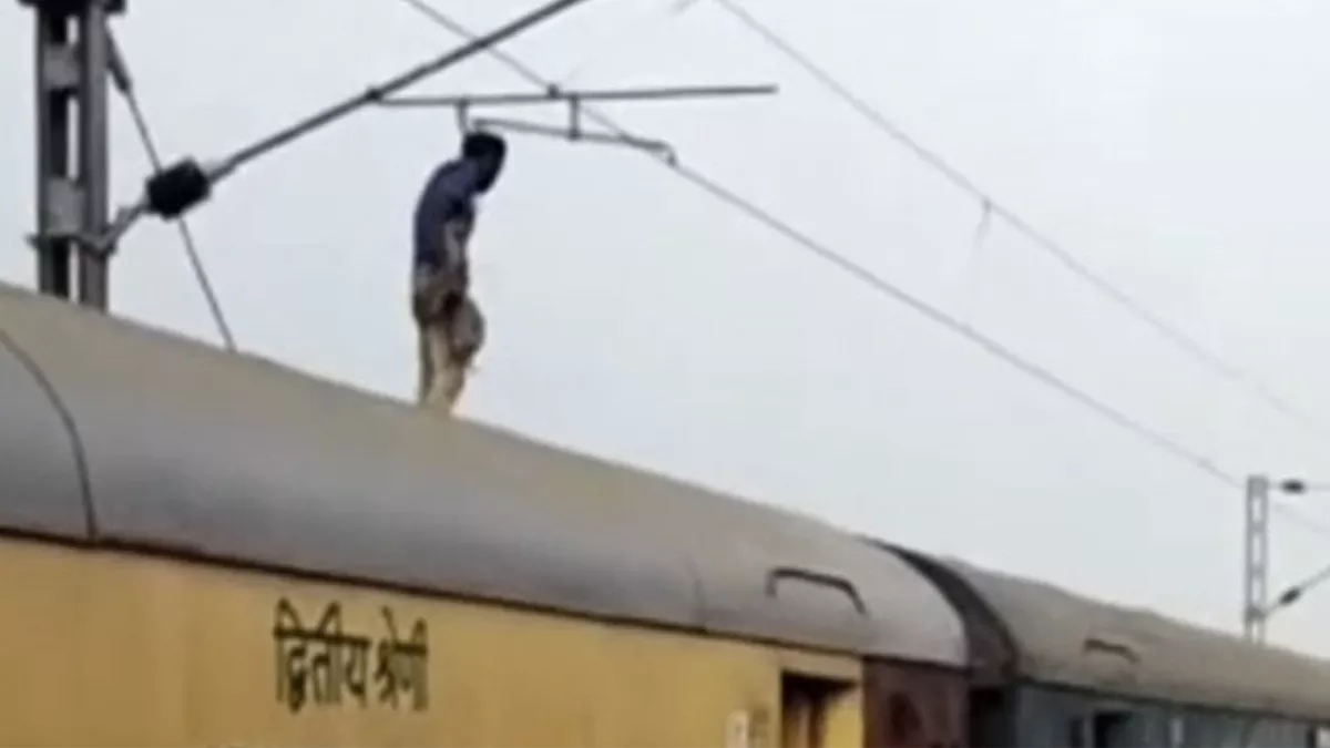 छपरा कचहरी स्टेशन पर दर्दनाक हादसा: ट्रेन की छत पर चढ़ा युवक बिजली के तार की चपेट में आया, हालत नाजुक