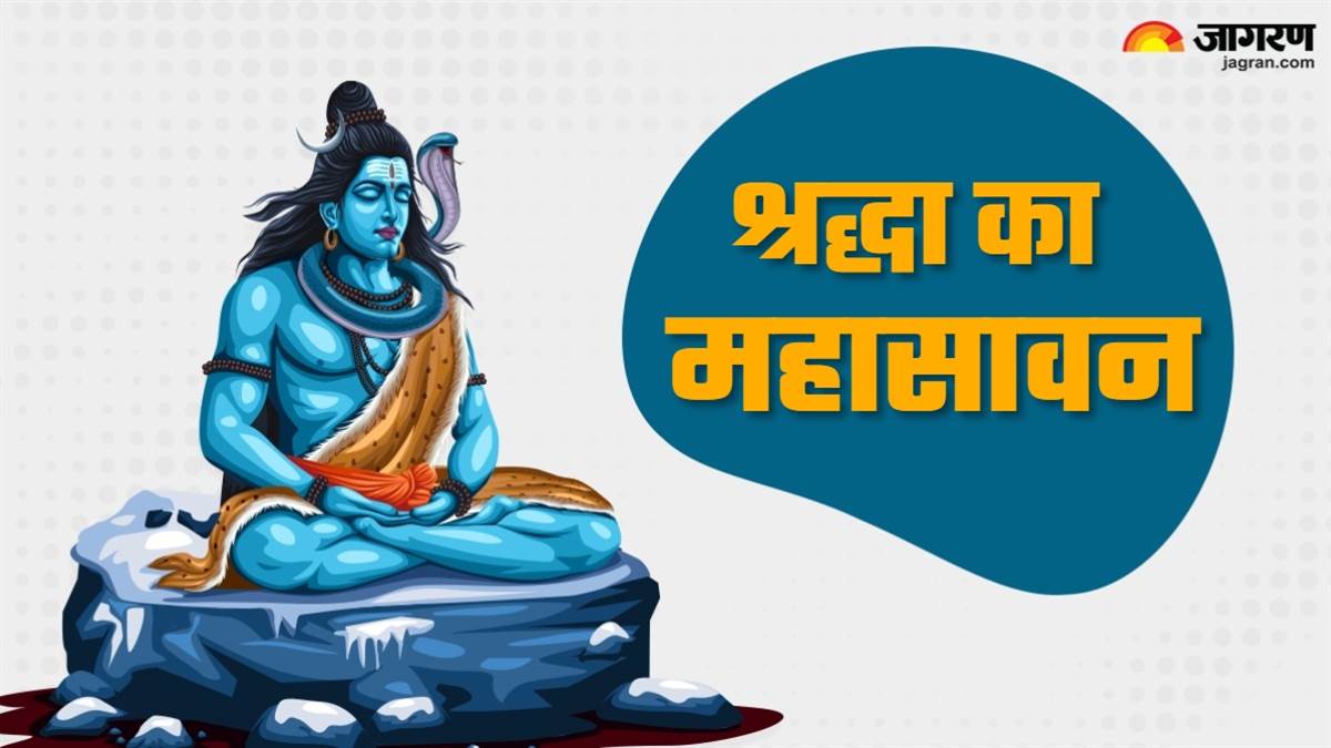 https://www.jagranimages.com/images/newimg/04082025/04_08_2025-sawan_2025_16_24003116.jpg