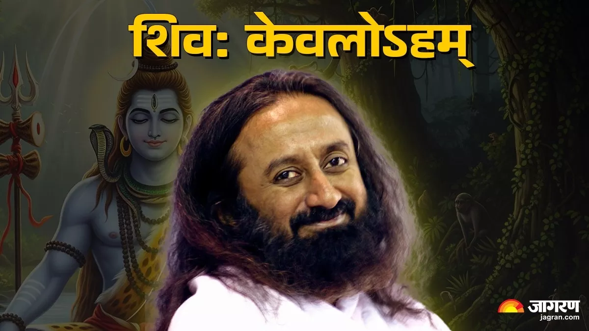 Sawan 2025: सृष्टि के कण-कण में देवों के देव महादेव हैं समाहित