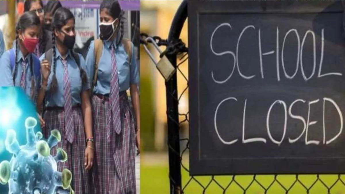 https://www.jagranimages.com/images/newimg/04082025/04_08_2025-school_closed_24003598.jpg