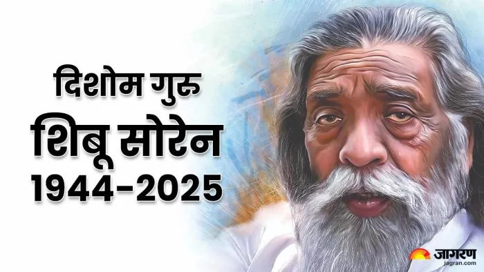 यहां देखें शिबू सोरेन का राजनीतिक सफर। (जागरण)