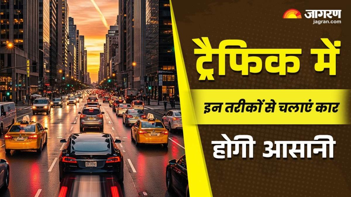 https://www.jagranimages.com/images/newimg/04082025/04_08_2025-traffic_driving_020073_24002446.jpg