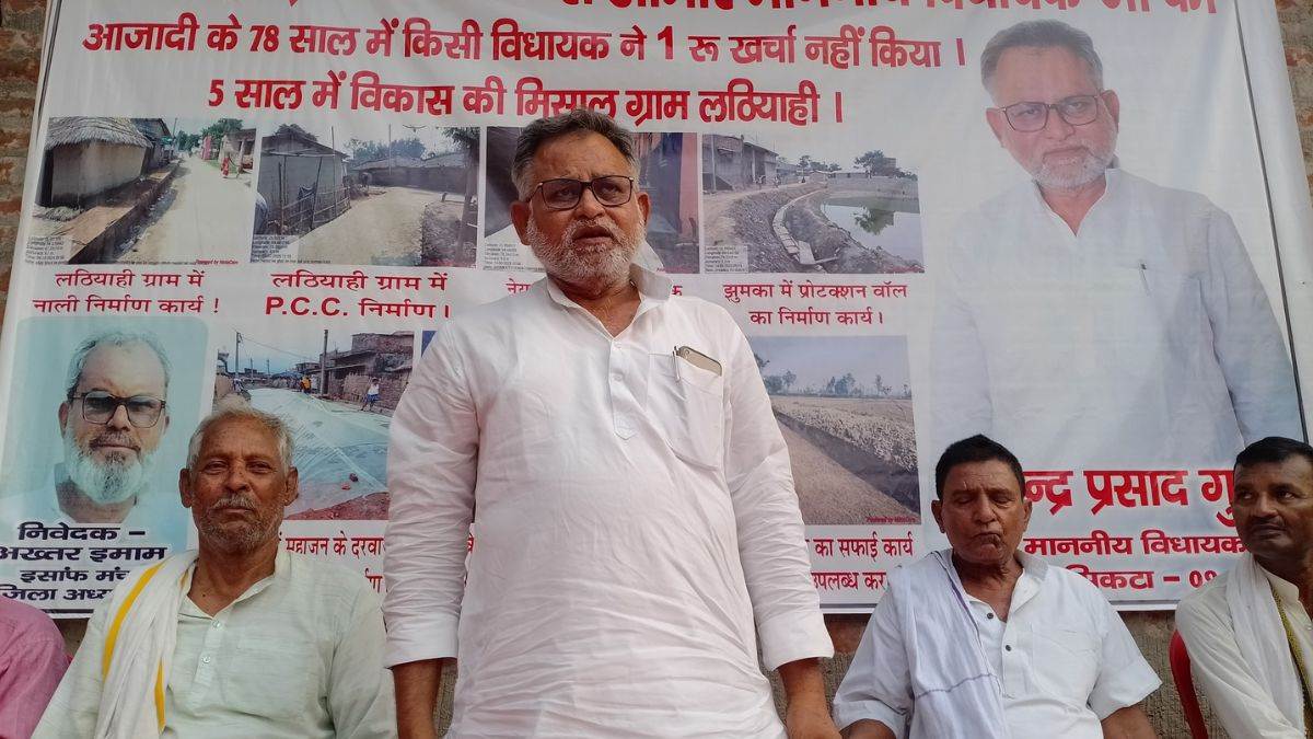 https://www.jagranimages.com/images/newimg/04082025/04_08_2025-virendra_prasad_gupta__24003314_165333431.jpg