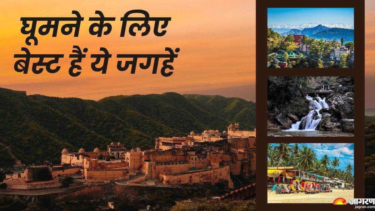 https://www.jagranimages.com/images/newimg/04082025/04_08_2025-weekend_trip_plan_24003451.jpg