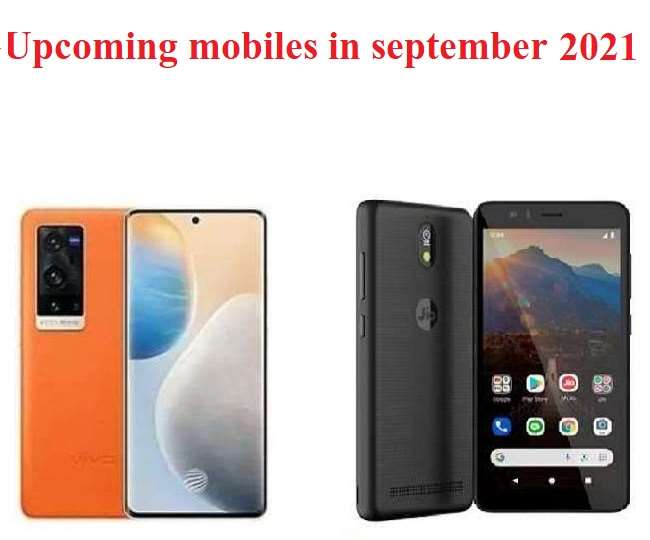Upcoming mobiles in september 2021 की प्रतिकात्मक फाइल फोटो है