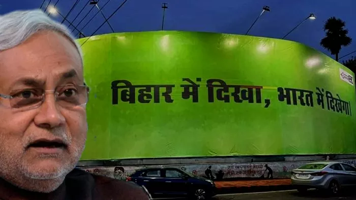 बिहार में शराबंबदी कानून सफल बनाने की नई कवायद।