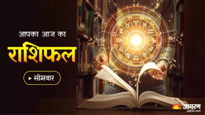 Aaj Ka Rashifal 5th September 2022: वृषभ राशि के जातकों को कार्यों में मिलेगी सफलता, जानें- अन्य राशियों का हाल