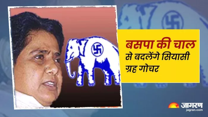 मायावती के पत्ते खोलते ही नए करवट लेंगे पश्चिम यूपी के समीकरण