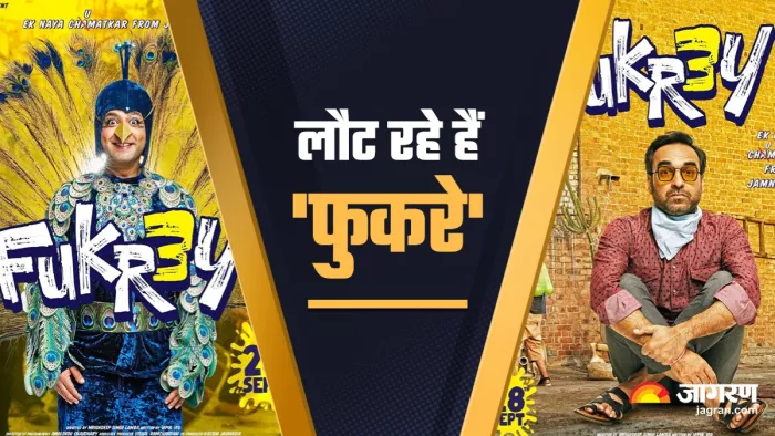Fukrey 3 Trailer Release on Tuesday । Photo- Instagram